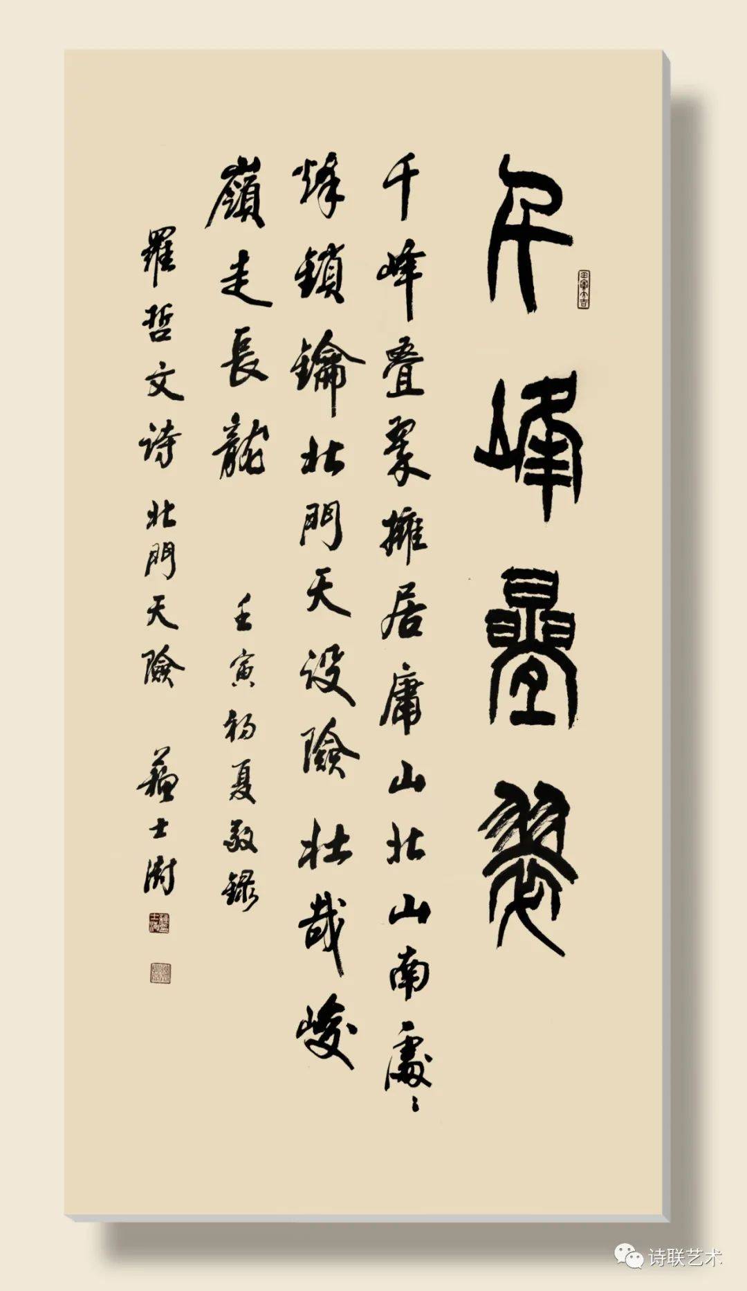 2025年7月 第388页