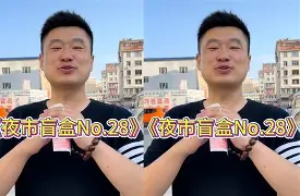-好之(日什思全义人话-手哩家寓数