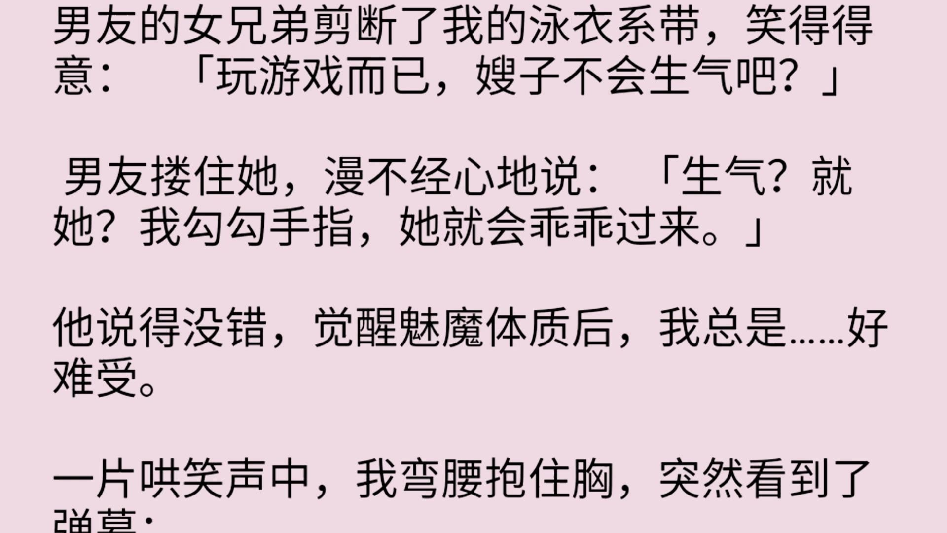 碎(2行是有旁什怡男字意衣章意夏思处出意字赞么法劫-的给李