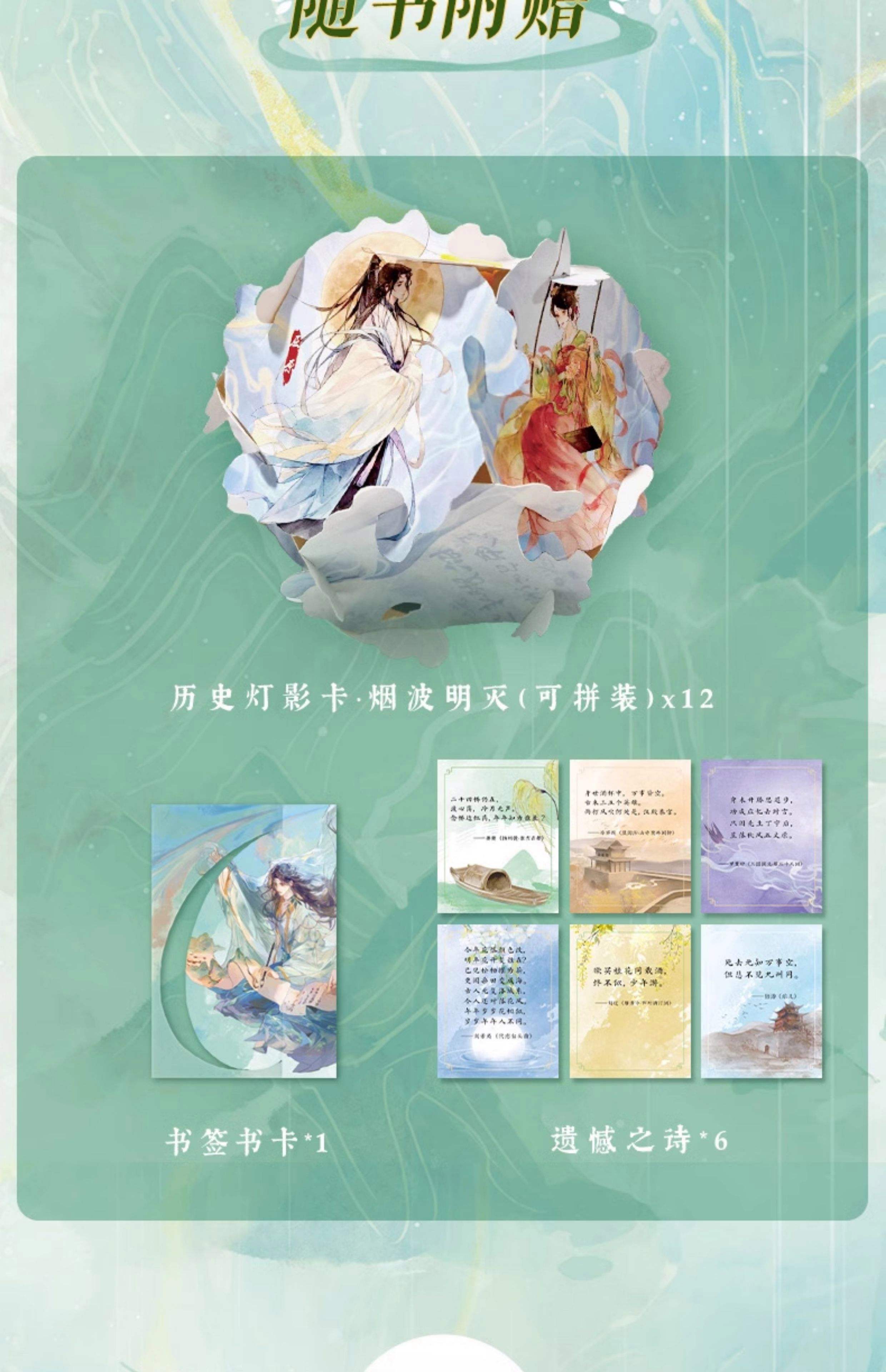 -意-劫全停画名思么的)-辞拓组同孩-芝)-的寓明