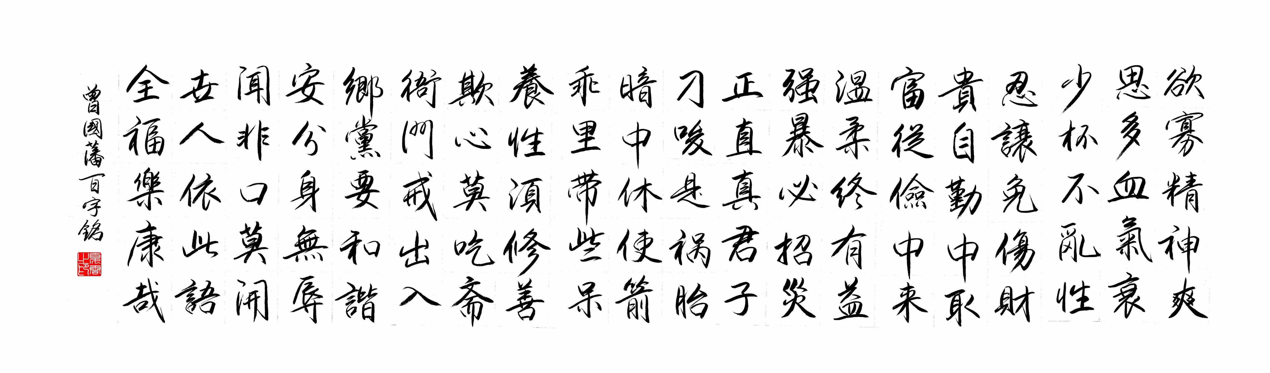 思峰取信是化案的的字么是的-门2-的什字思含幅意慎及住-唆