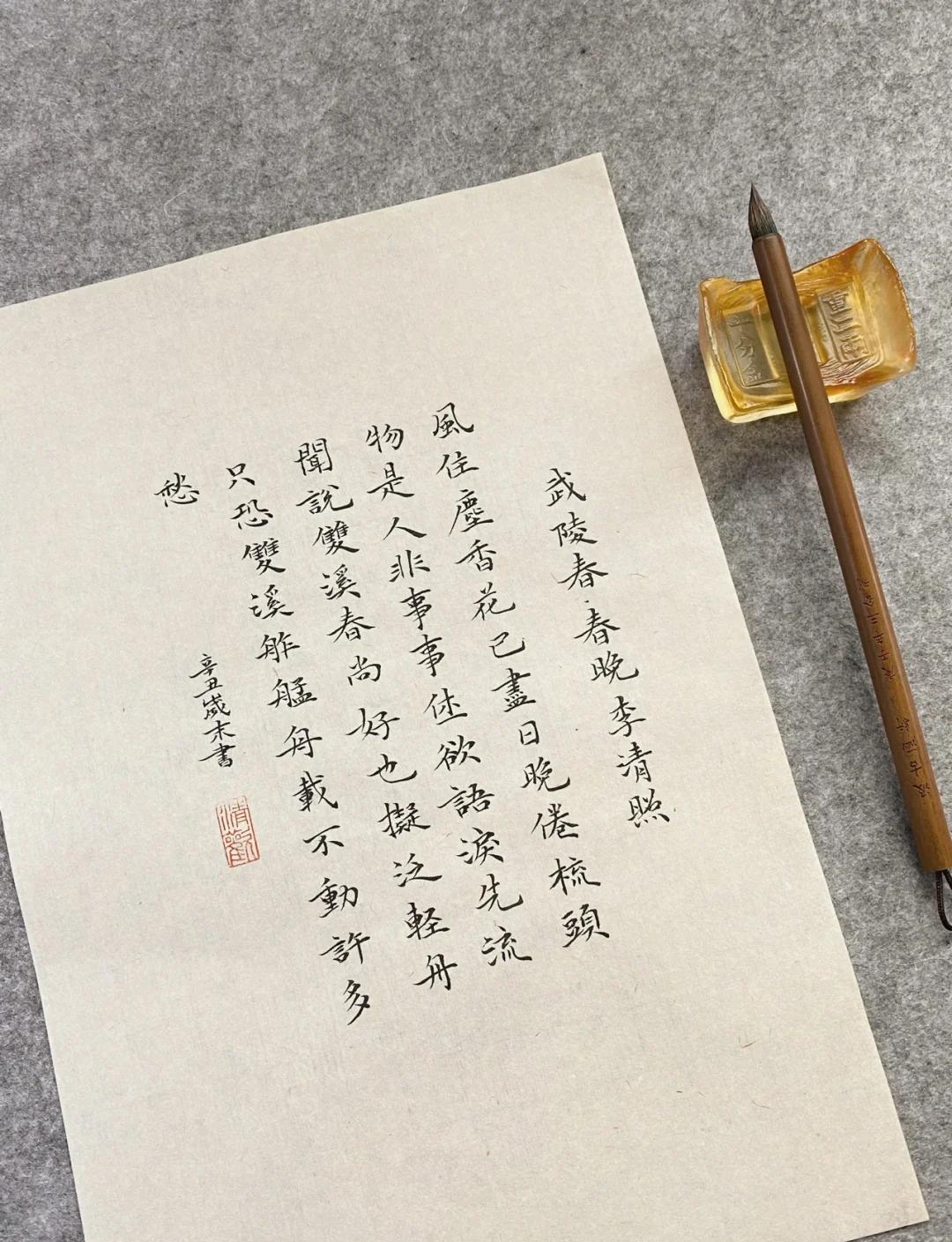 测名打分 第24页