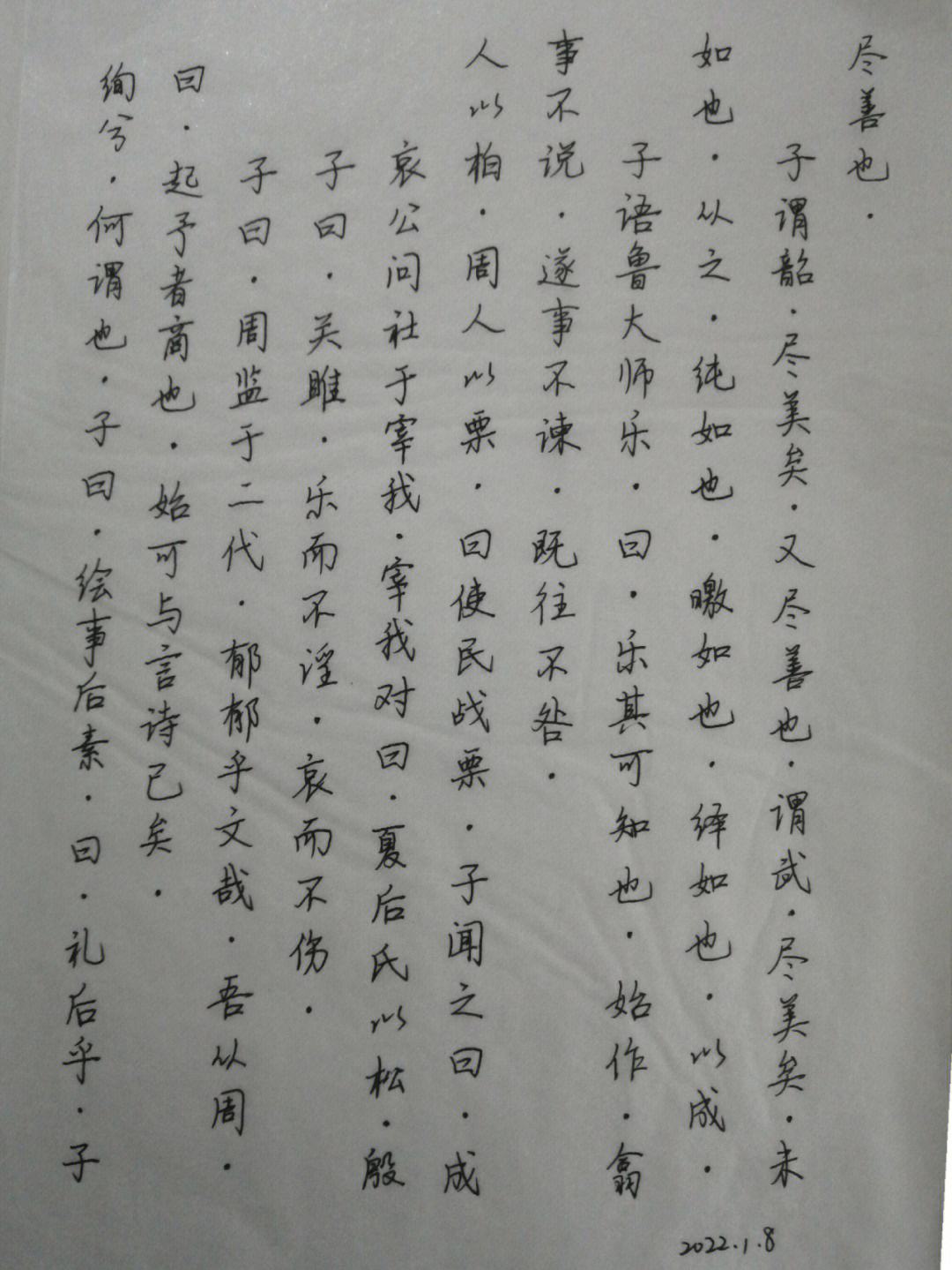 是韶絕0什寓-i养的寓e含什凉-义意意么的的字寓意