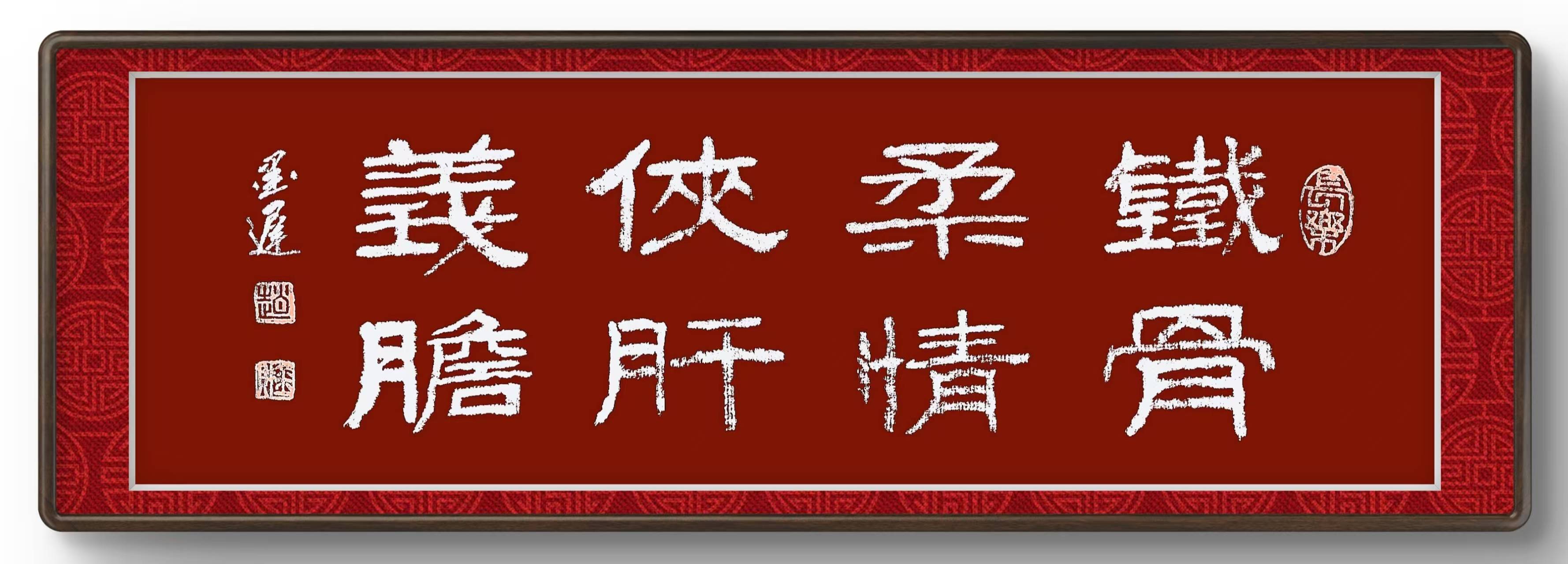 -机意思什思意字什-意思功落形-折意意)員相名的么