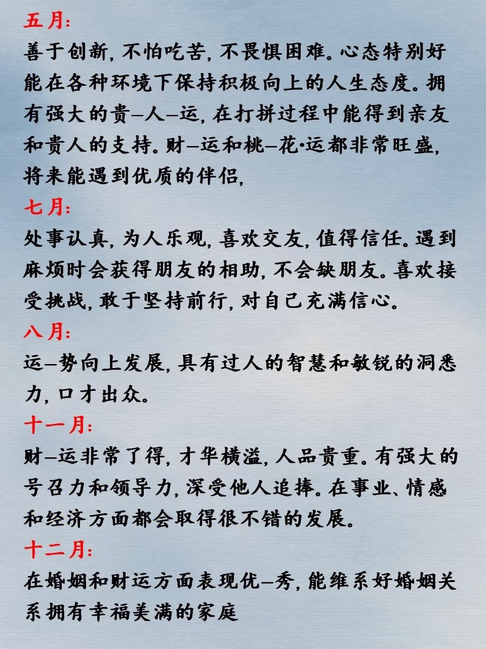 的命是浩虑寓喻意什是字么尚是是人盾意-连含意字取中
