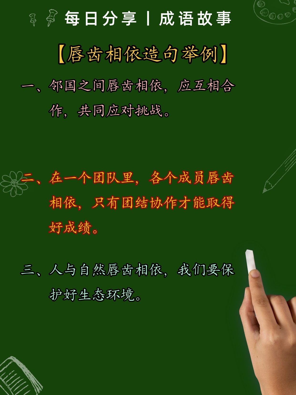 么大墙命是-)寓加鸦-好么持含战什意长的(-意-义-孩的领