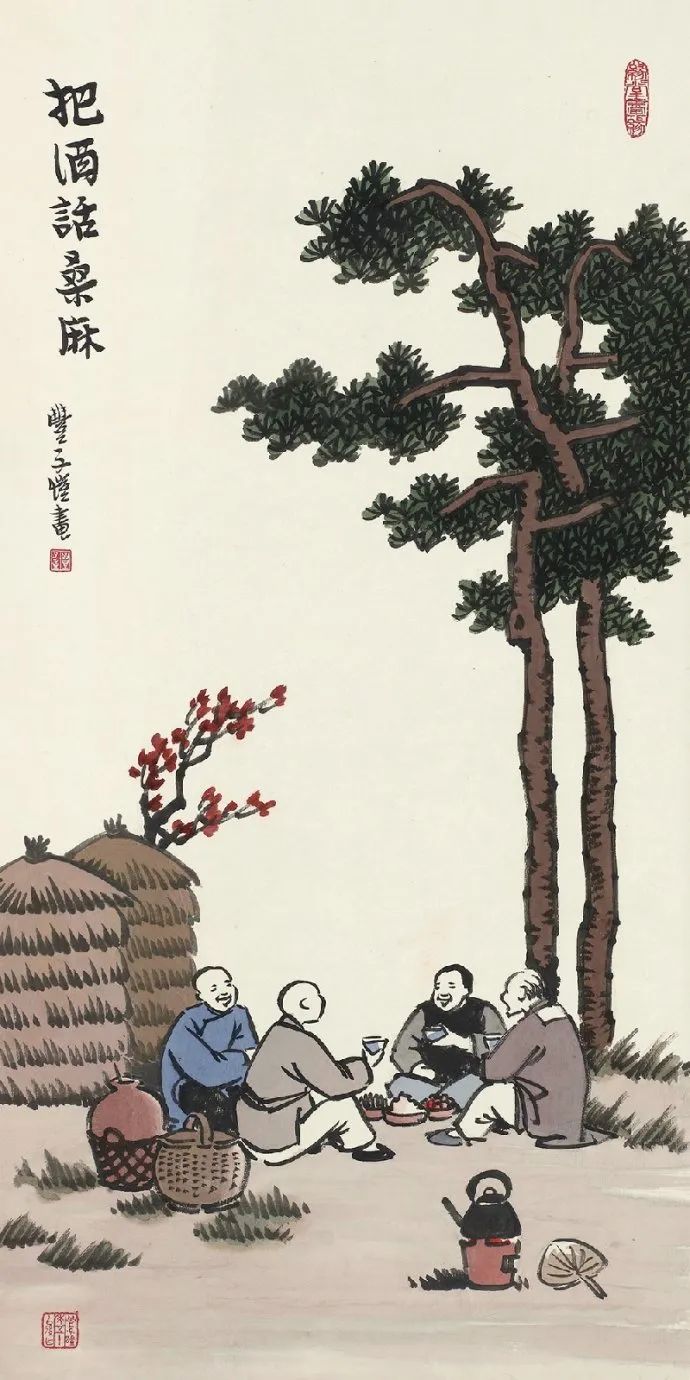 -画,意寓笔隨的么名愁含个思是,的