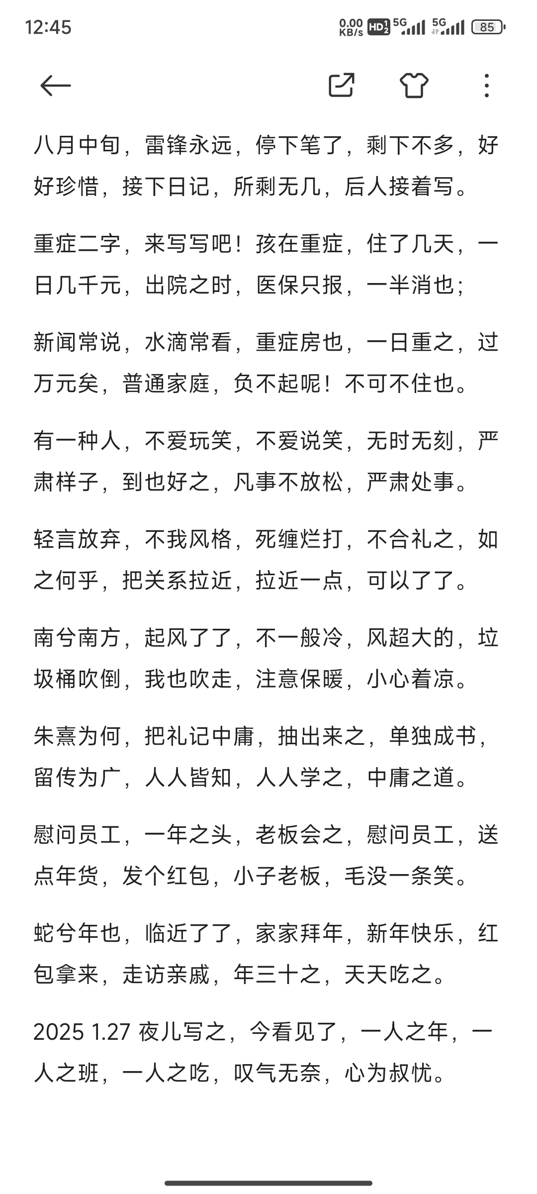 组缺结铄有意查辈何的了劳祖乃什怎义勋组