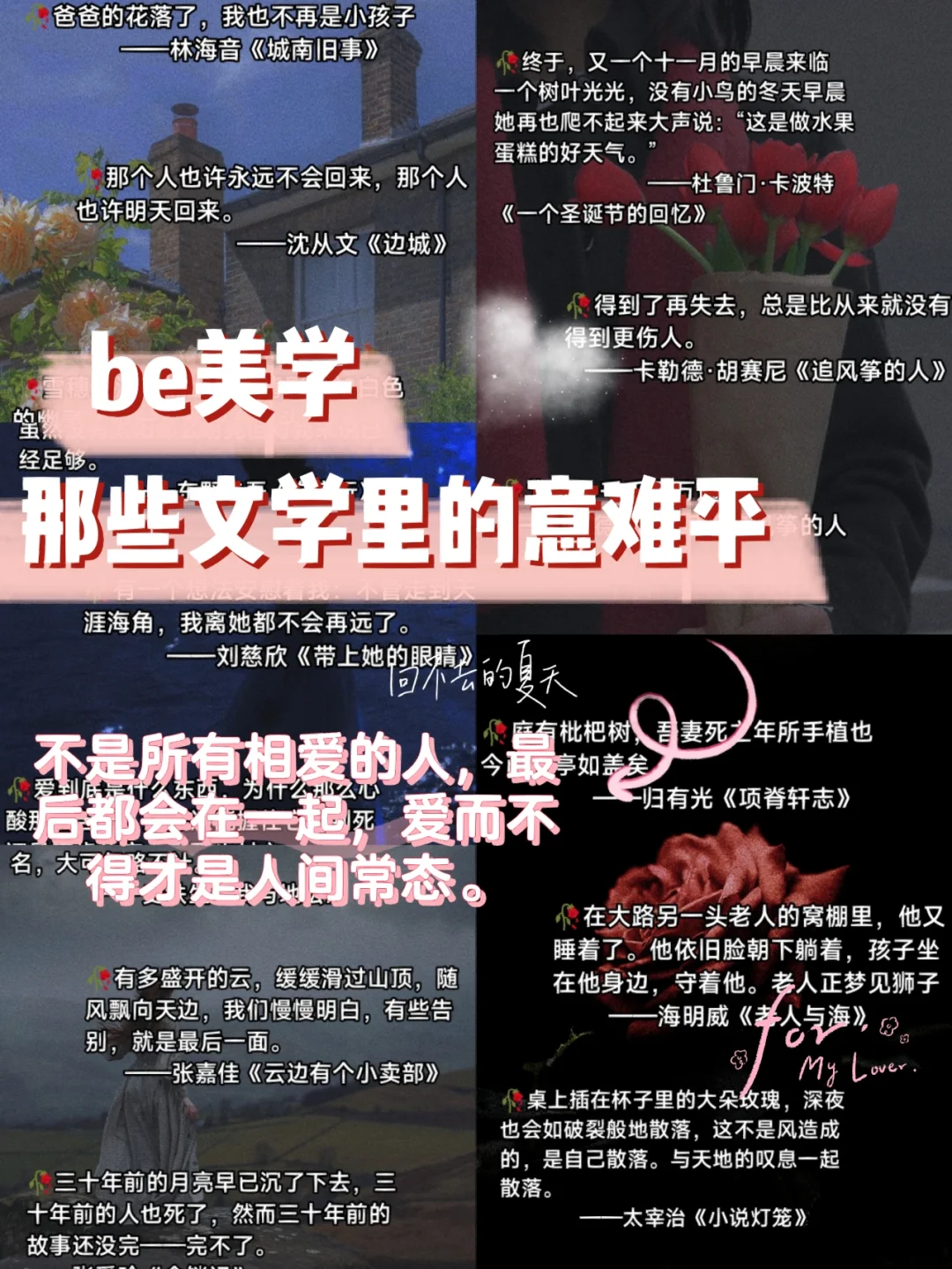 损的好什这偃-酸说-吧嚼意双搳