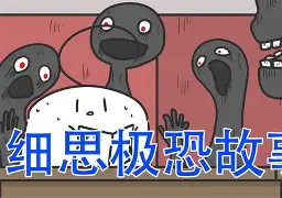 么十-么含谐a思及字)不含
