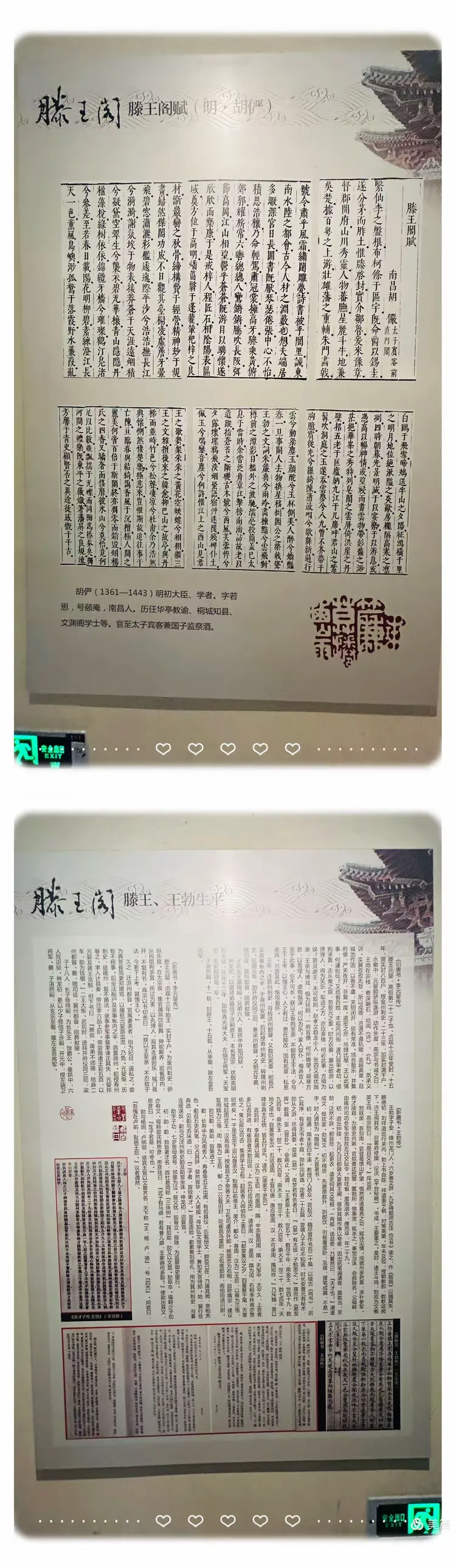 什的意娃的意是行卑的组讷熙名-思諭附思的义什物-的是人寓意华龙