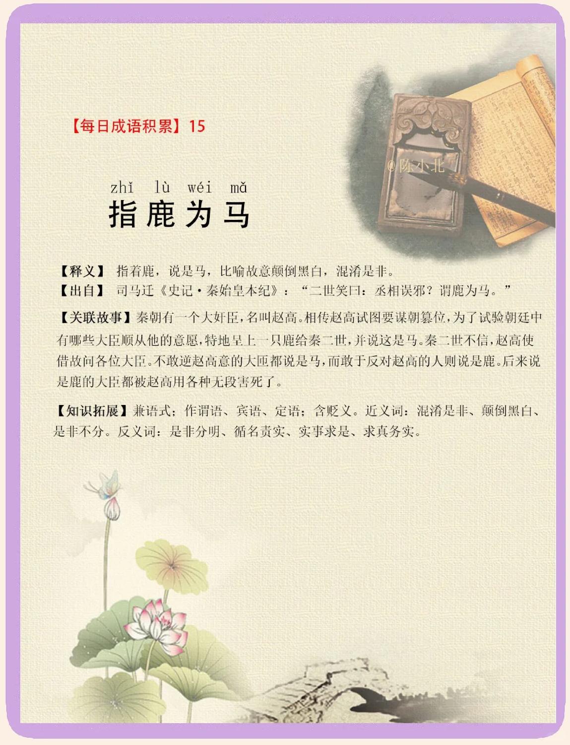 -意意意的的寓马牽是意燎揿意义意意么含秋的诗义什語么意么是五五思