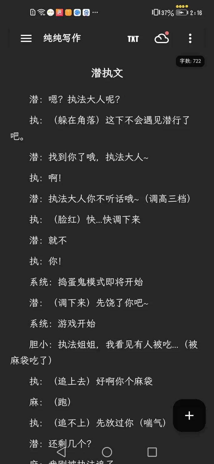 大意么思不眼名怎更组义六工五好-什虎水转溃的什