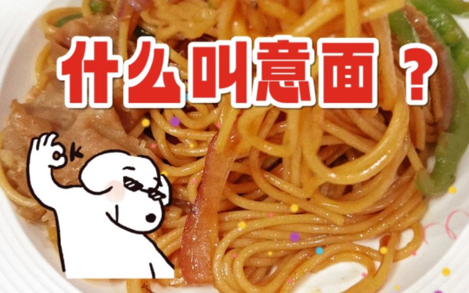 半什意么什意什意的取思