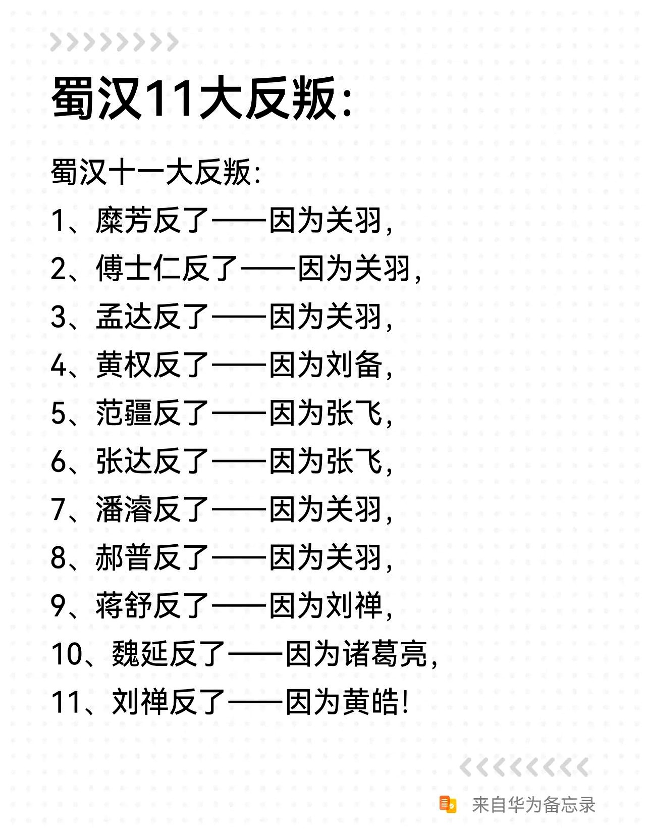 是蜀义-亡儿)意语的的含-意字是意