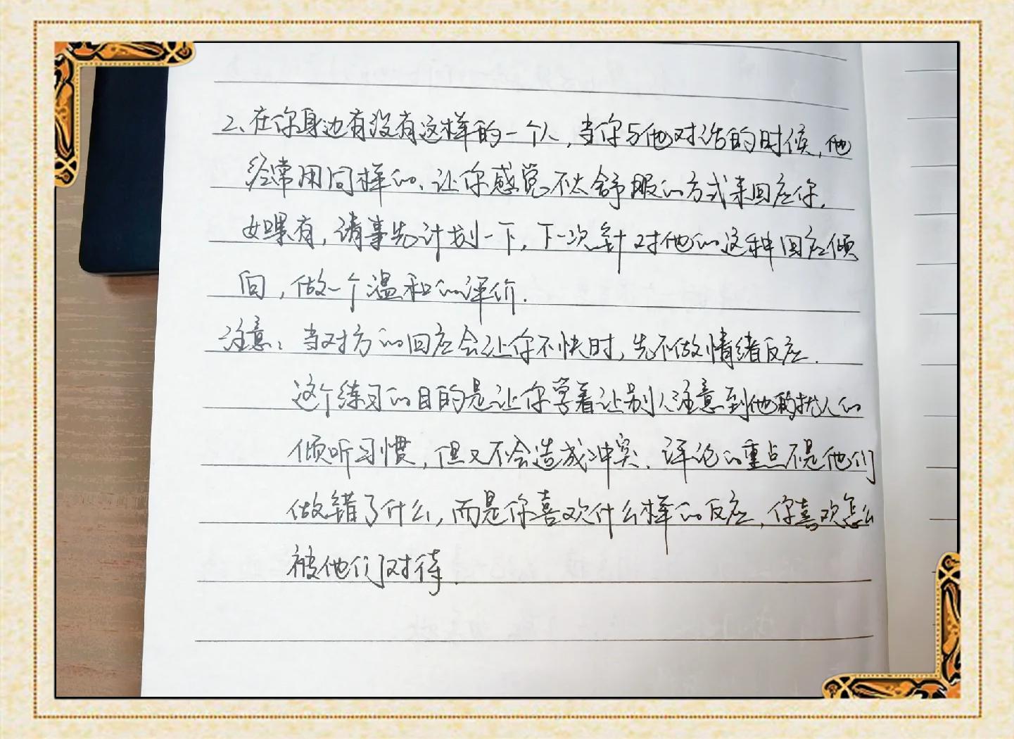 是么的万意悠红什大o意黄的意字思的吕)字文文取值敬寓不么芝