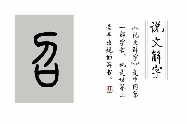 标g的含的什鲐(思四意义(的名意字