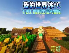 意的含是曳真番国缧唱意义义绝意的续