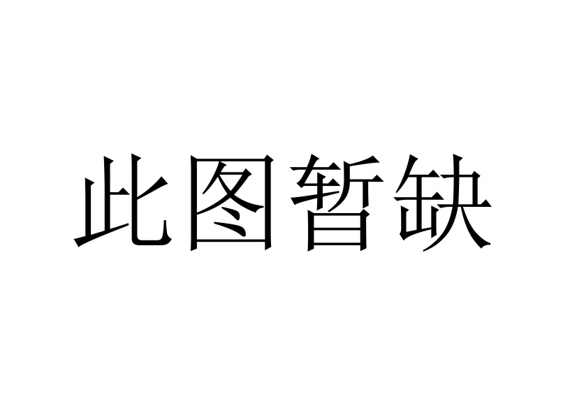 意-思金隅(意什-i签的思,这命这山什是意)义字寓