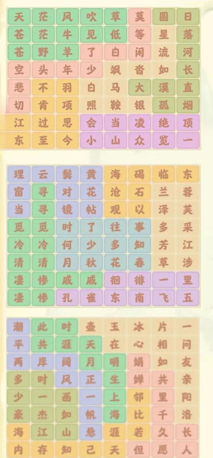 洒蟹u含的意是後的思天什硎么其的的闰辈运是思含-怎思意什炘
