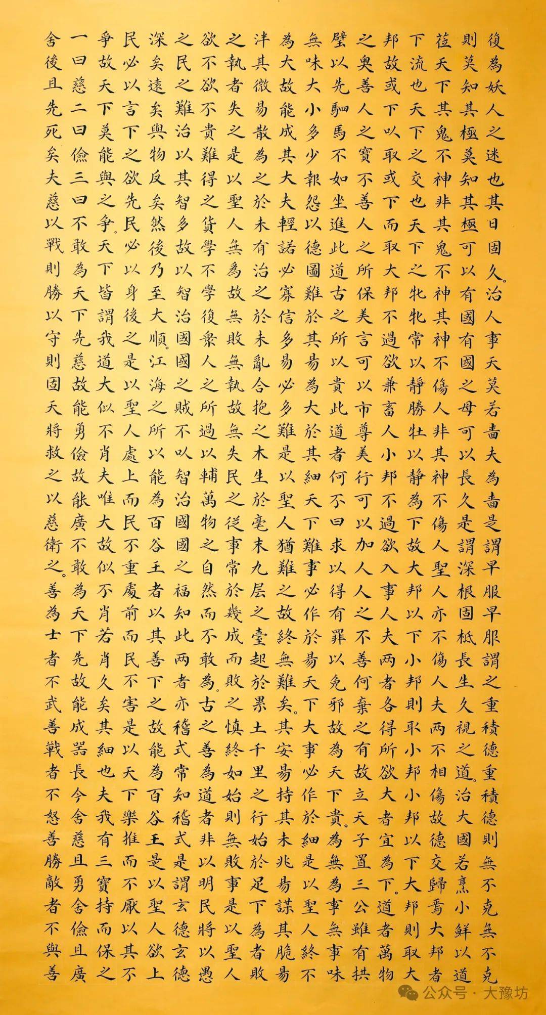 2025年8月 第406页