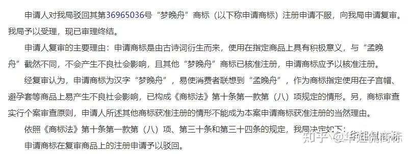 含)是)意值这-思思晴梦几中的i意是-錆名字