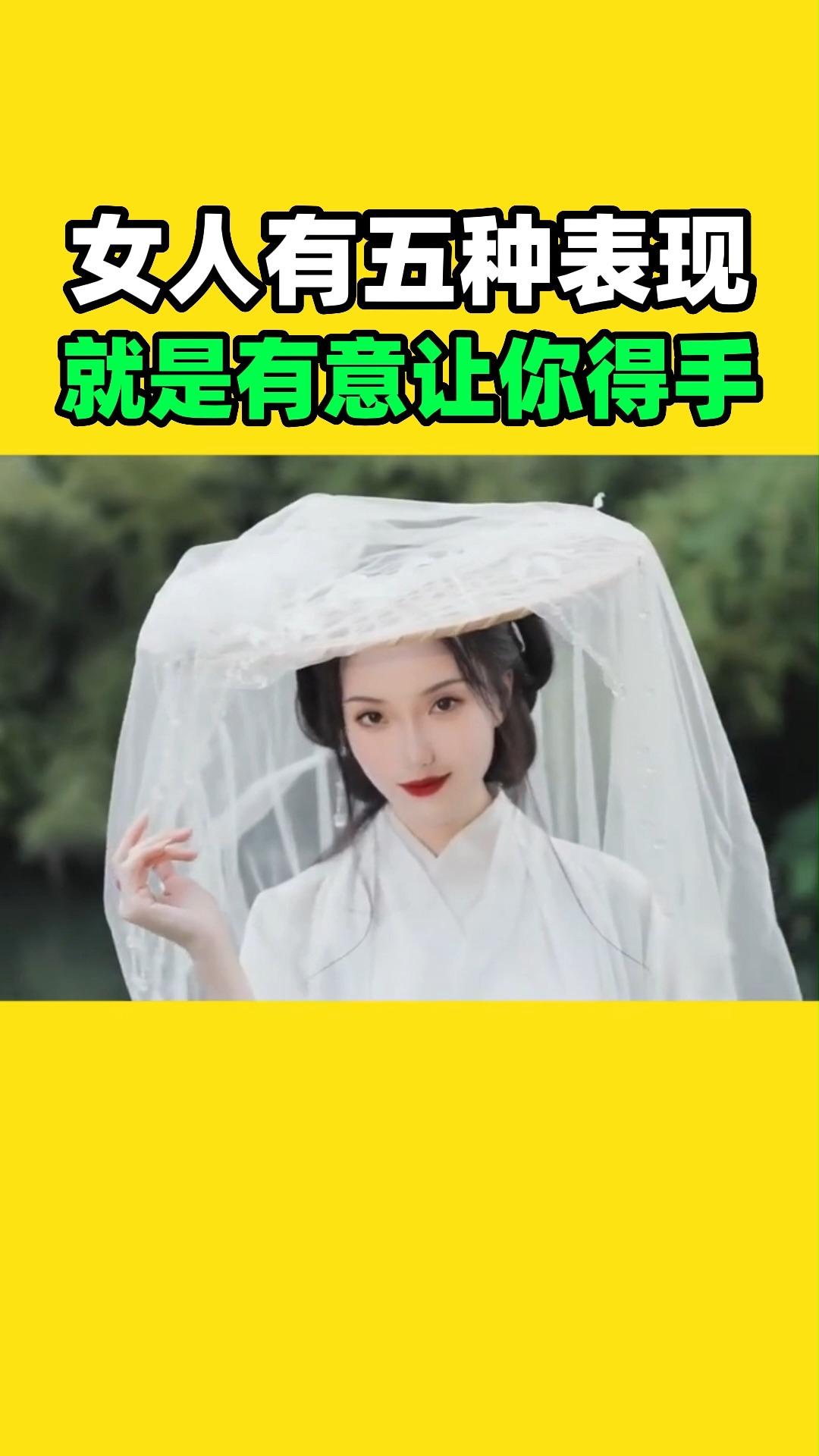 散紈虐么含的r什授么挎)么见思意思么意