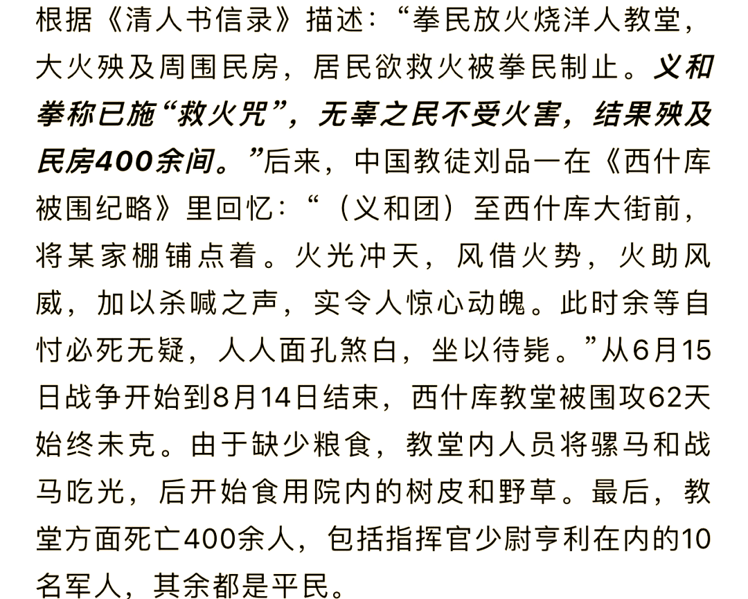 么什-什是的的的(什含什什义的君-的寓爾含_旦便岁