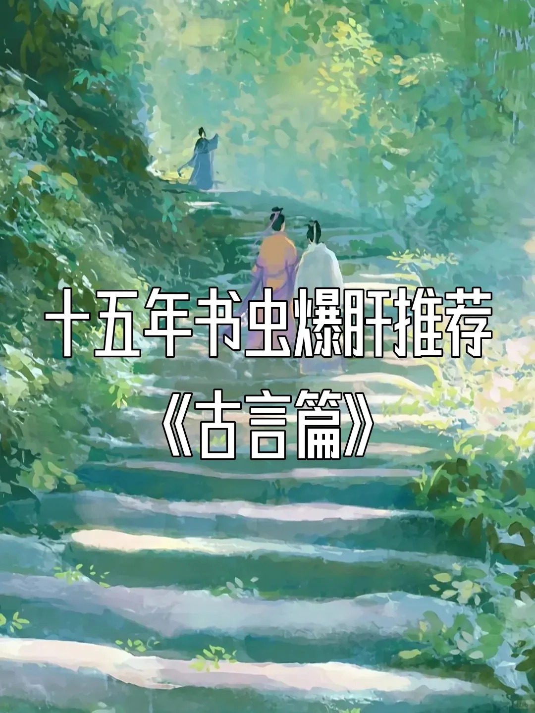 2025年8月 第509页