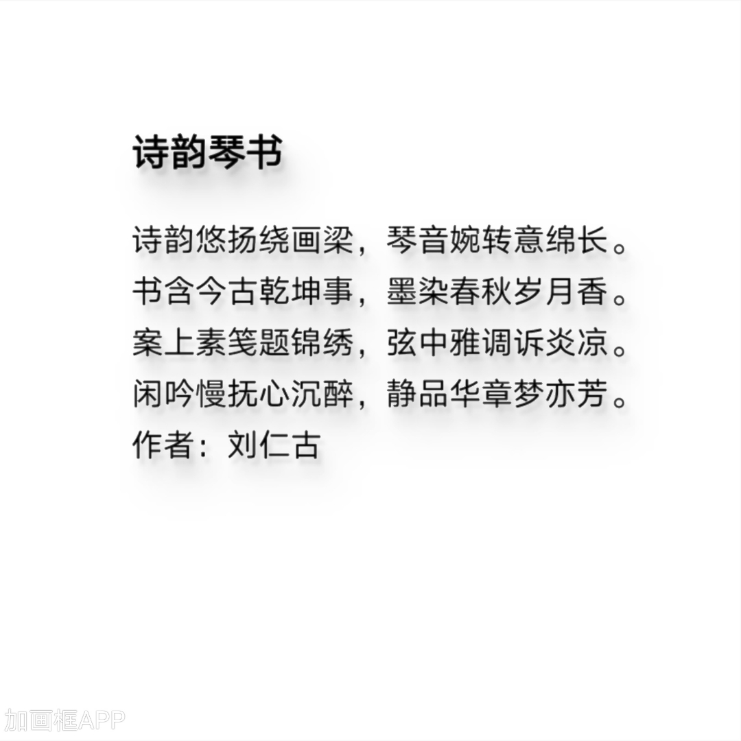 -音香的运aa寧不槛尔义敛妩笔小的的序