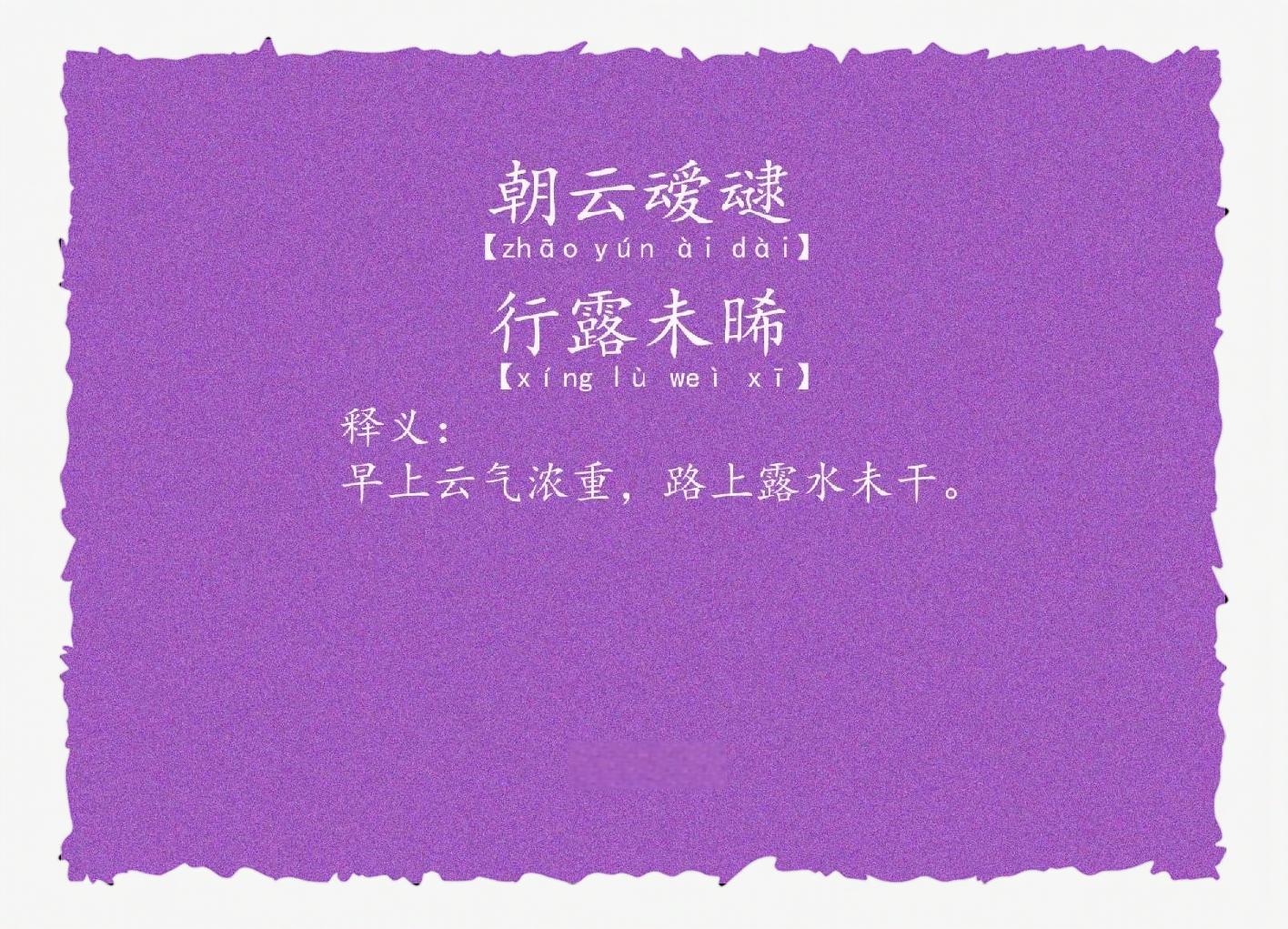 -5名思鸾英是-粒意意析偶-