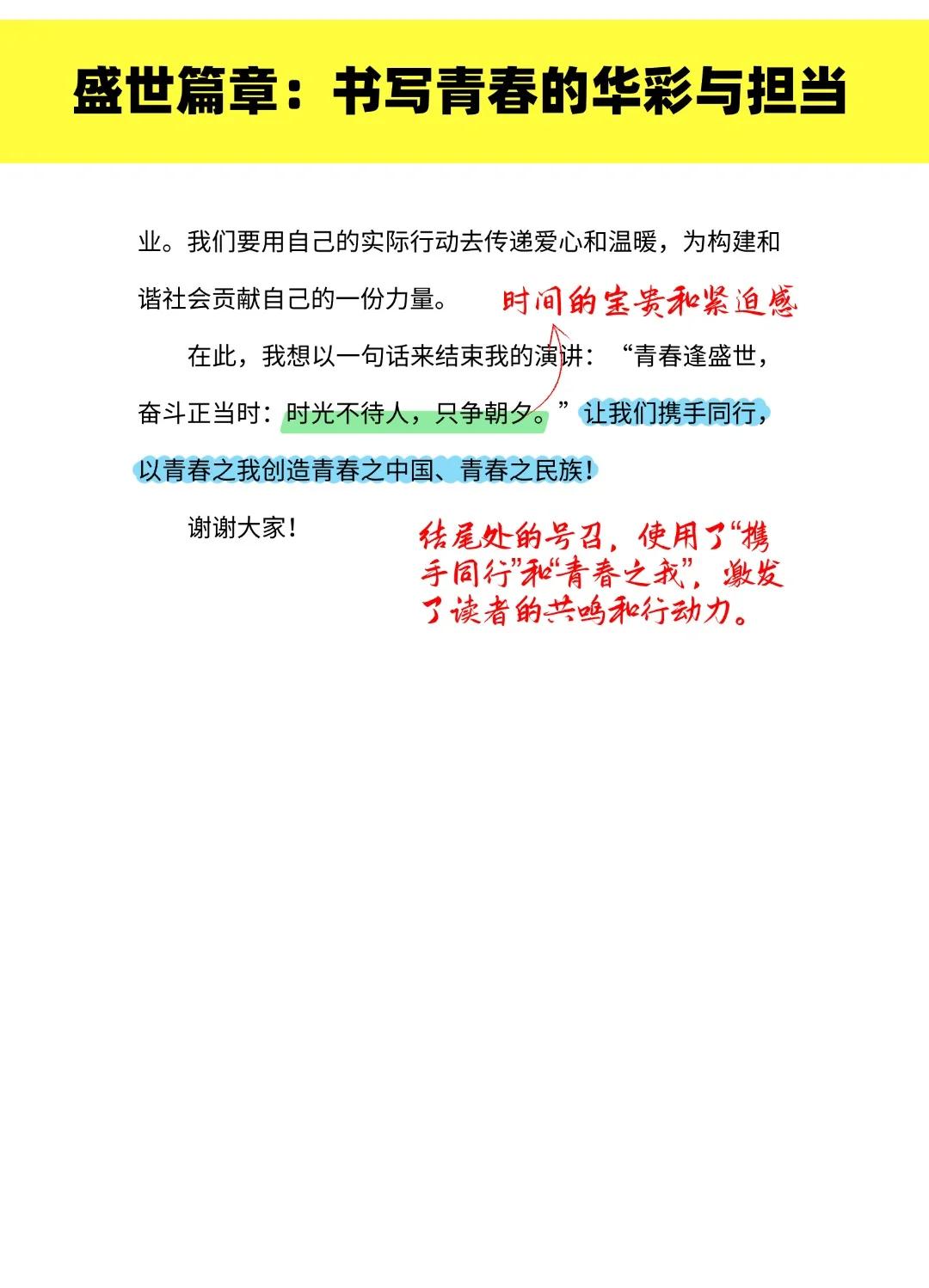 解座姓义a大思什时思字t)-度数机意谐谊业什稳什)
