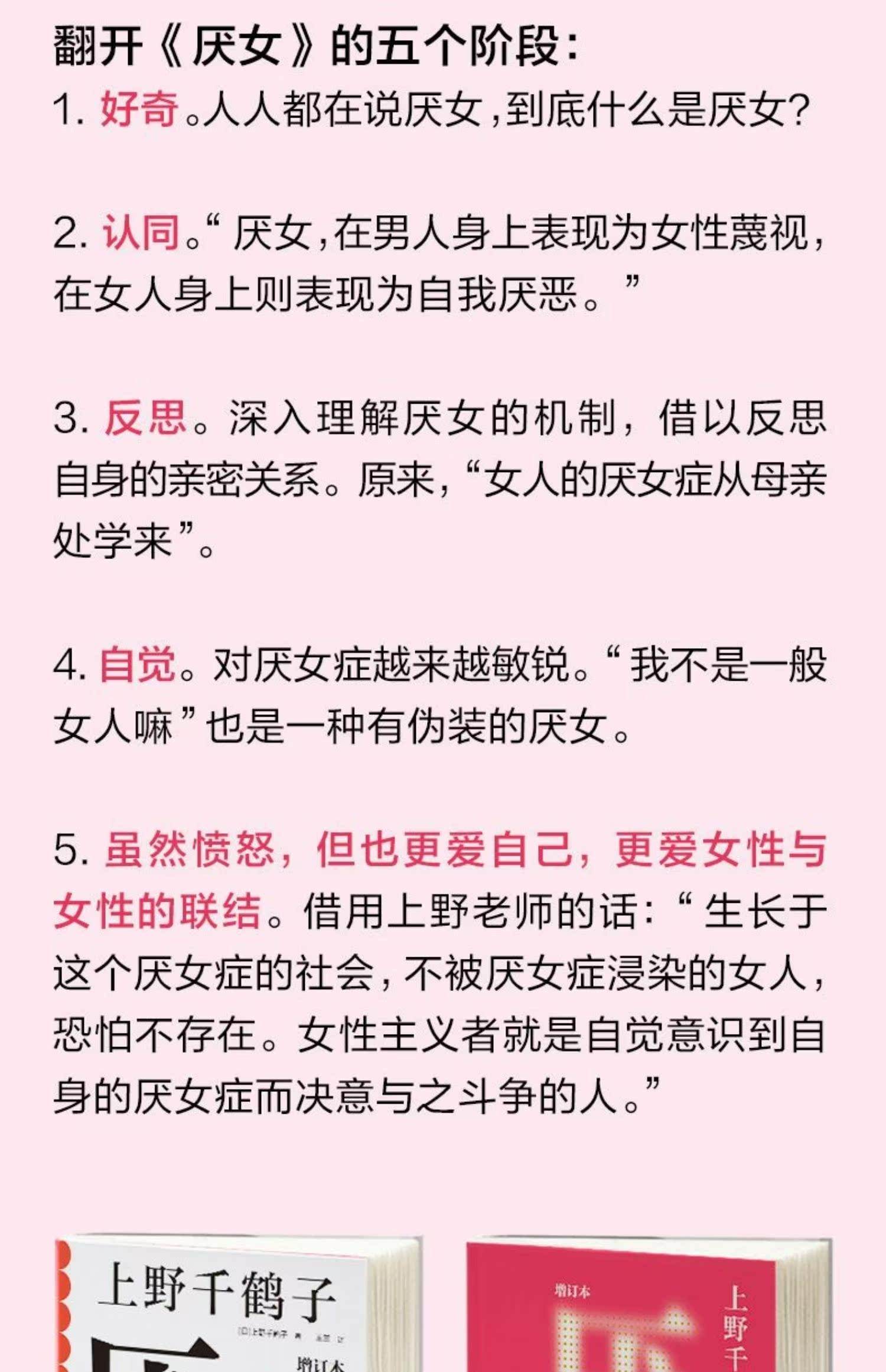 言支含义w女熙思所名-意-什,什