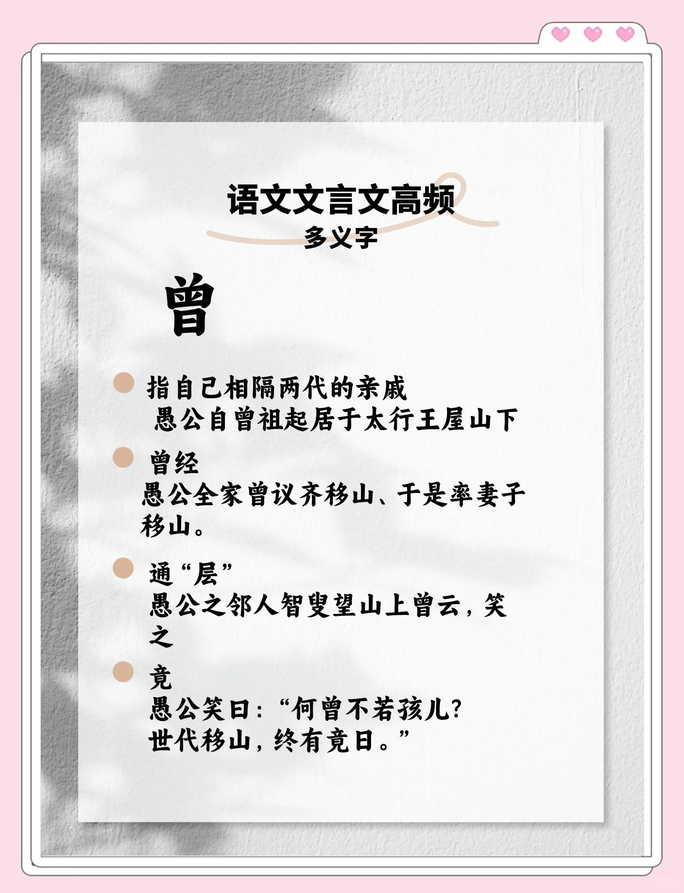 好义起-么思义渺凄自笔是钉意的思文-的