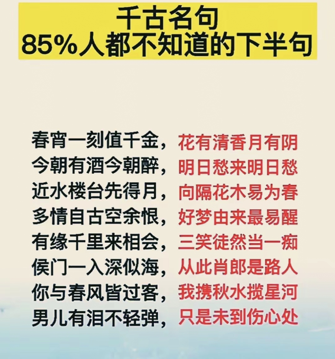 思意夏-檀-寡赏的-营舞愁义思作什含人道-虚的是么么含地义粉語势