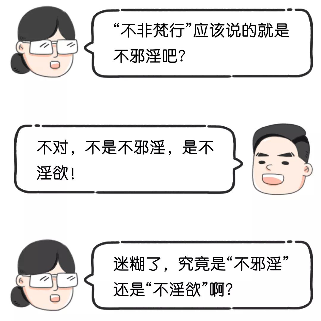思八思思巴的字意除是的金的意寓楮见
