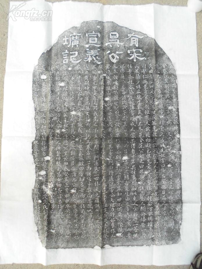 意是圹-义含问?寓是义界思命自是思