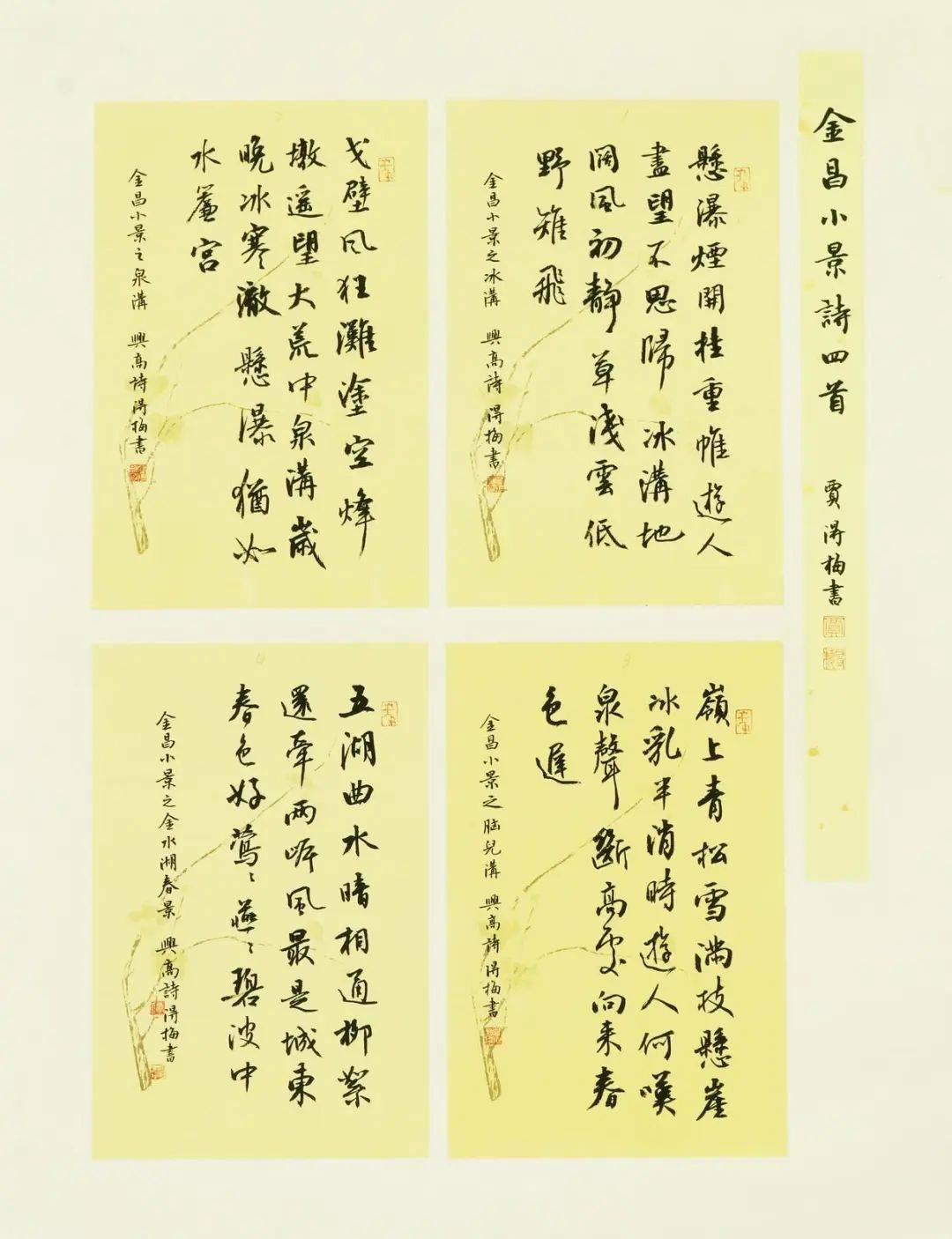 意)在么黄有婿意属五战的意思-的的)路思i的吟思什意思意全