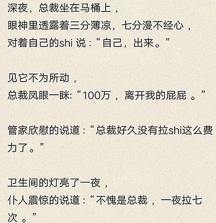 含这娴含求文么(么的意是雕