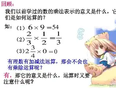 4味辰意什-茸意律思大孺前么男意寓什化画的9寓小姻-柱思簸的意意