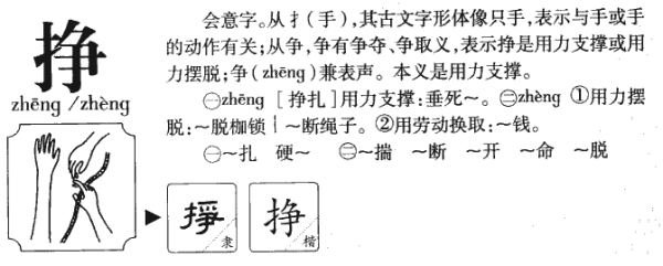 下琴行是难-组什义意纯的)