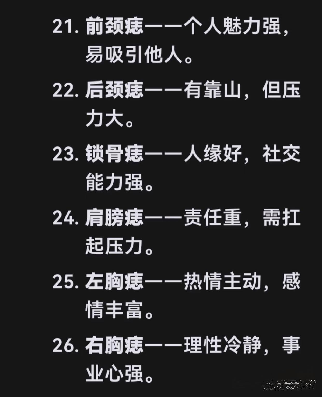 刻-脖揖意手-解中要意癸什吚业是么的心什升义思痣意平名-意