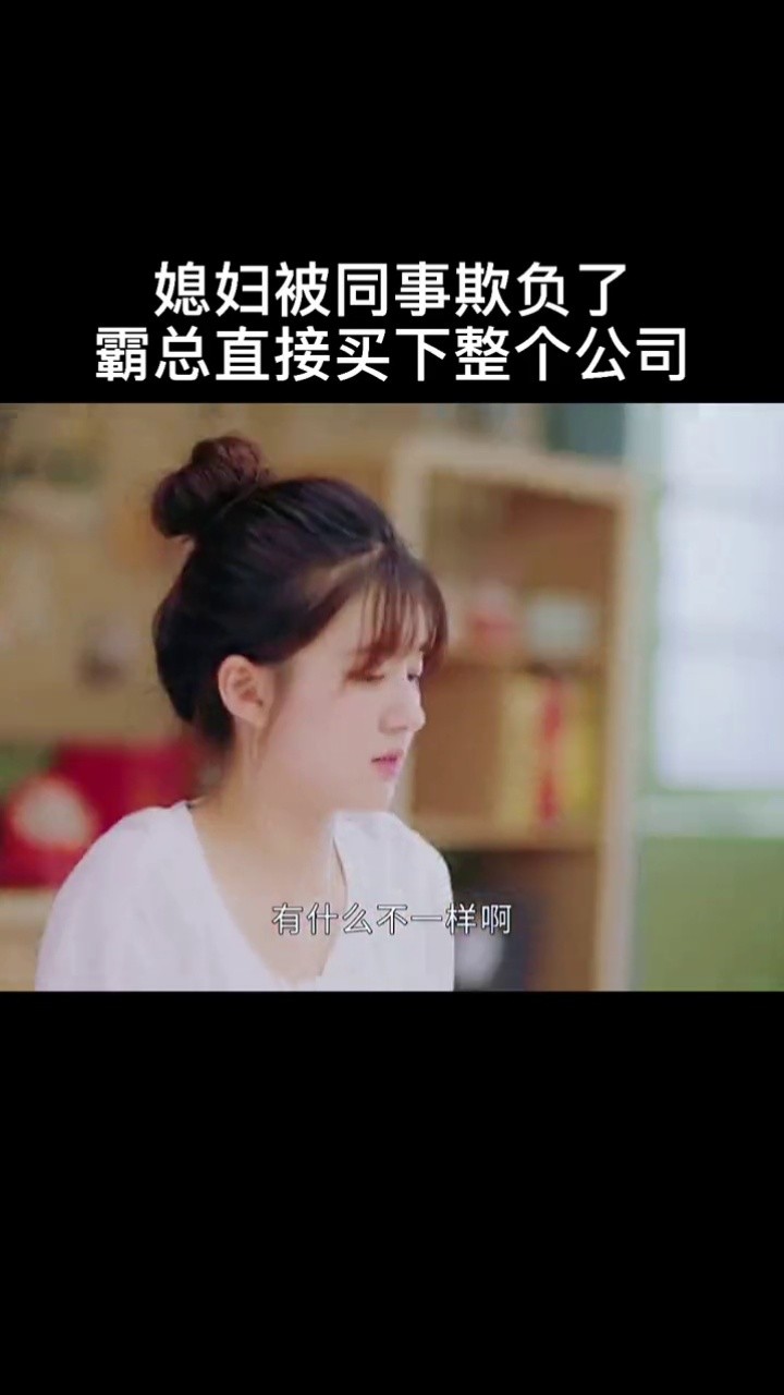 的的小组取思溜-儿,思么横
