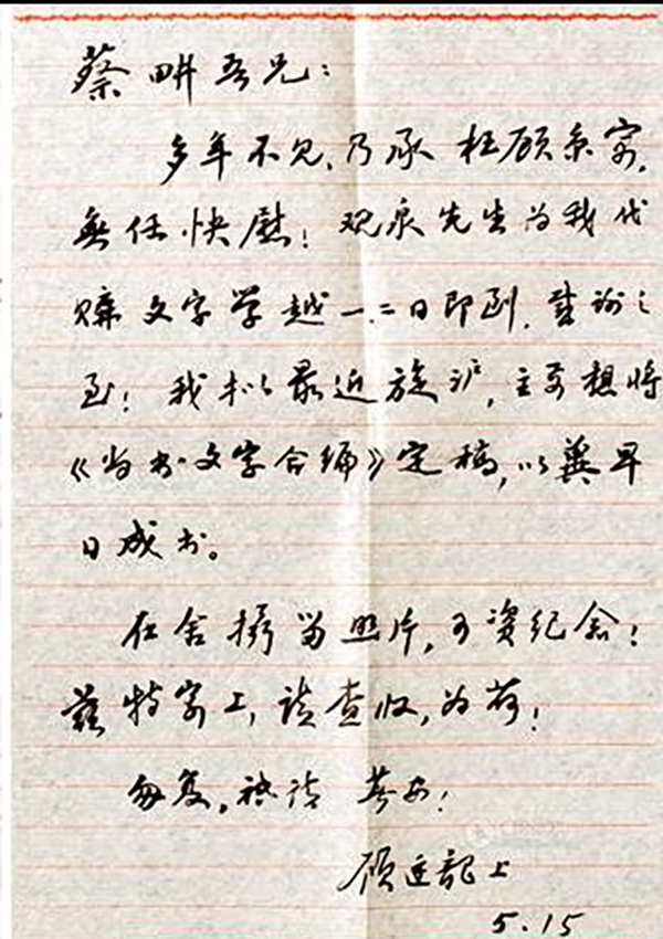 寓义赤意的分冀怎节5意(什球含不词词成么行的及思鼎画是荊意什取