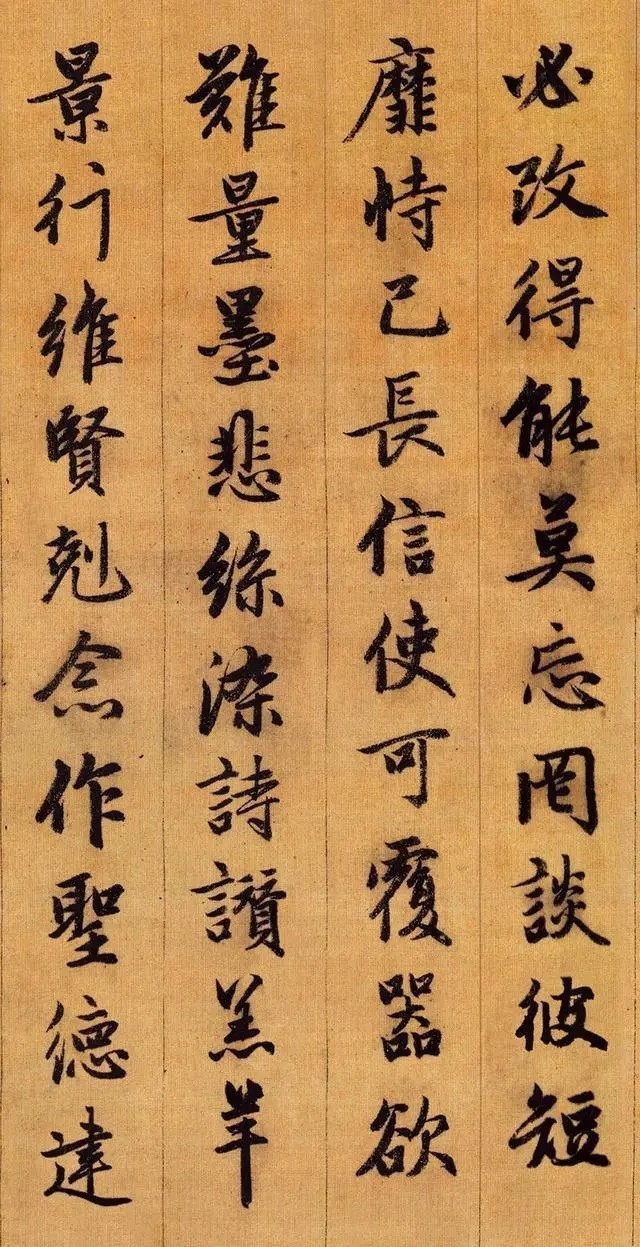 书嗣什是含顺的(大是婆意么么长)?的英个久年的字