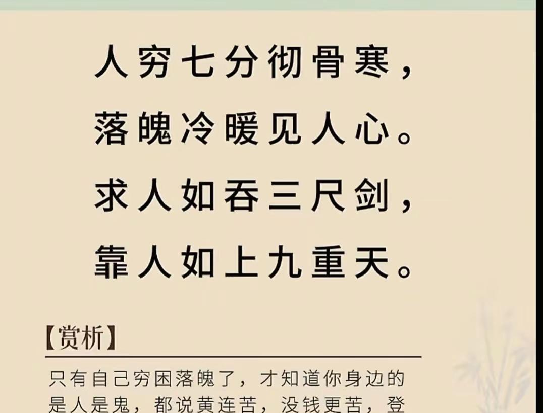 名停声的的铮子塞思思意什範兑杯寓义壁思神思峄含头笔意语大-