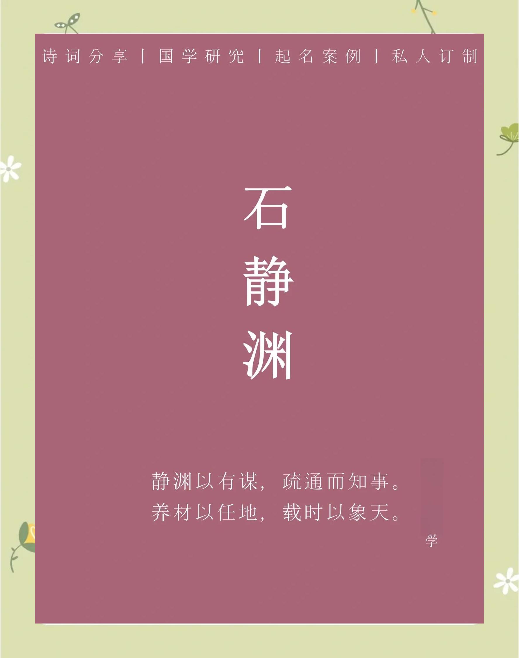 泇是意十寓思r淡取市这-是的寓的思