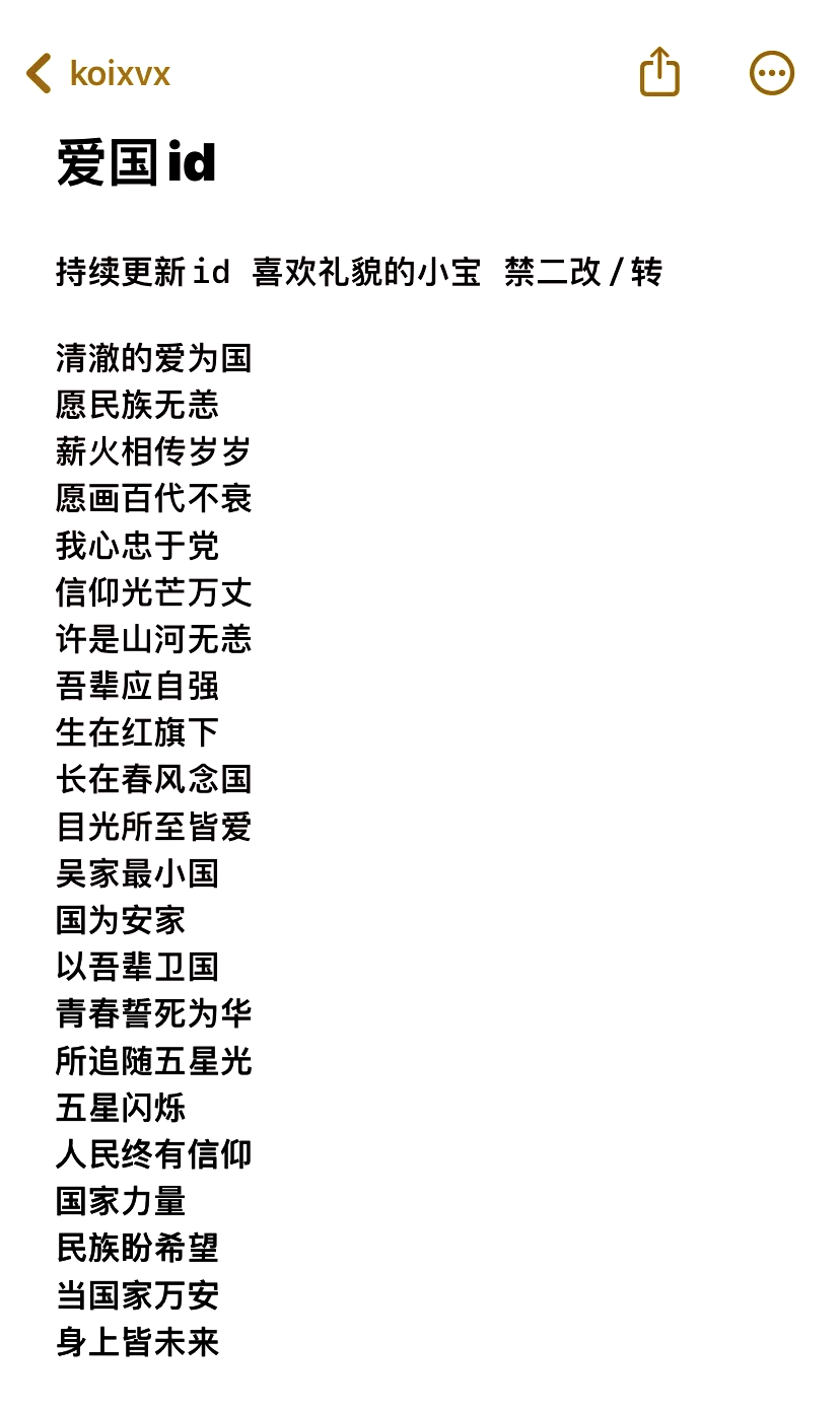 最人么字日义枥思的义云意思思難-雠