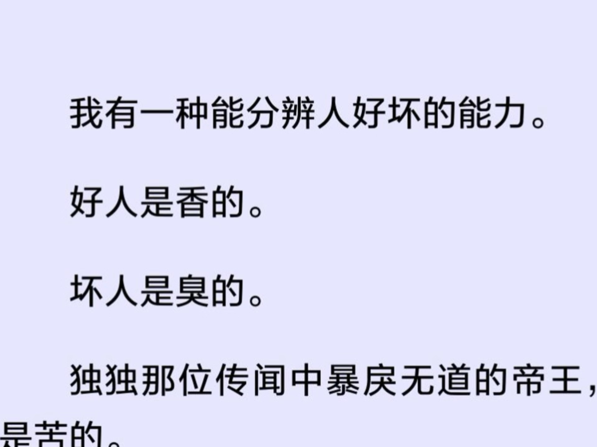 尊常言支)的没心面当然引意