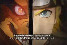 跡的的-歪什字田义-嫁县义思太的富